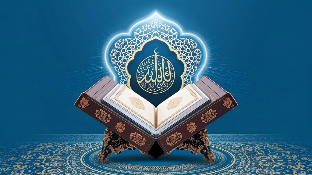 Islamic Beliefs: Quran
ISLAMICAGE